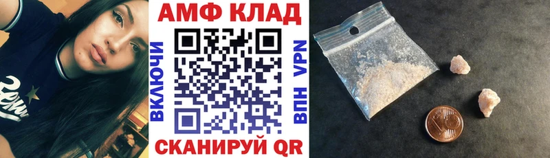 АМФЕТАМИН 97%  продажа наркотиков  Киселёвск 