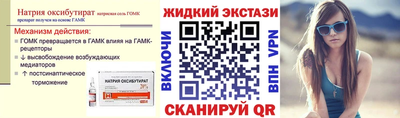 Бутират вода  hydra ссылка  Киселёвск 