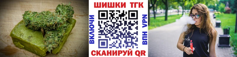 где продают наркотики  Киселёвск  Canna-Cookies марихуана 