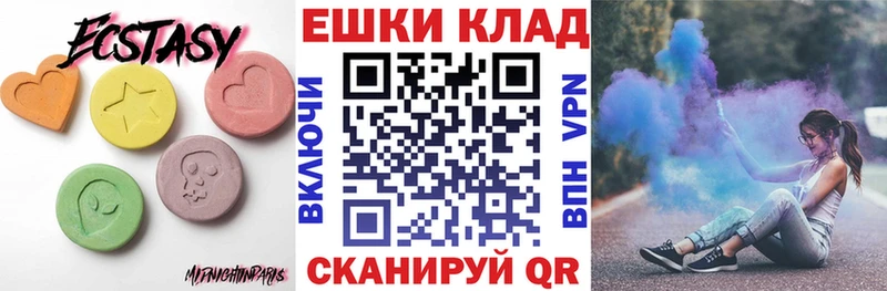мориарти Telegram  Киселёвск  Ecstasy XTC 