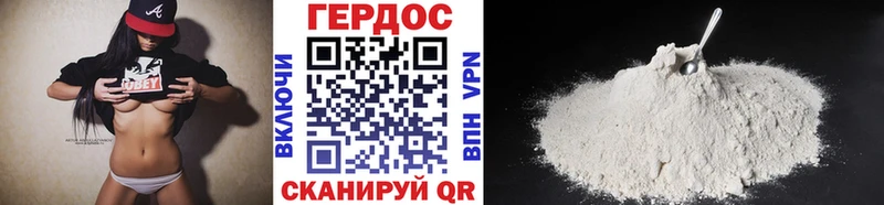 Героин Heroin  ОМГ ОМГ ссылки  Киселёвск 