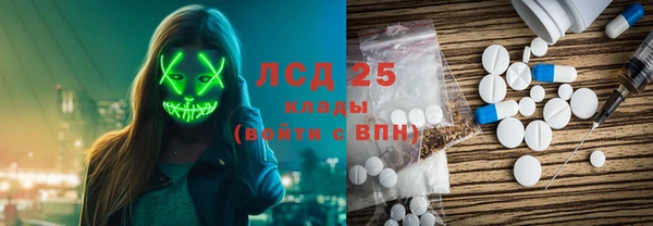 меф VHQ Богородицк