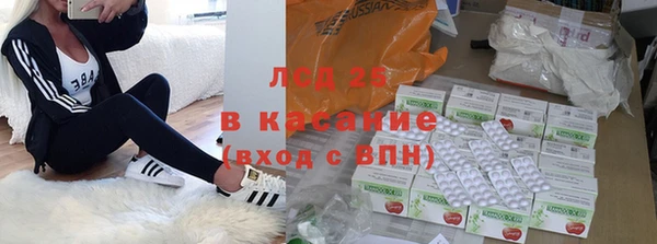 гашишное масло Богданович
