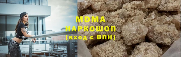 гашишное масло Богданович