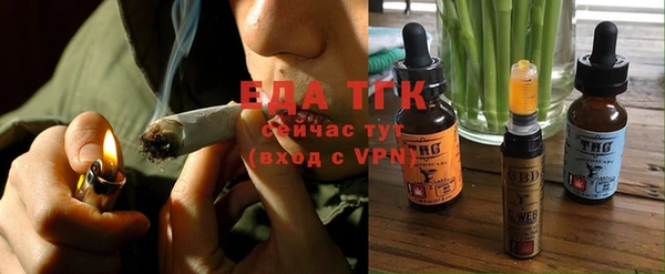 меф VHQ Богородицк