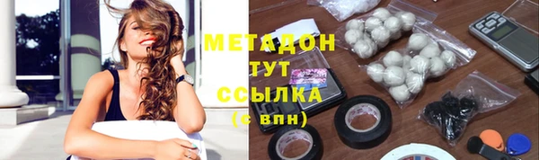 гашишное масло Богданович