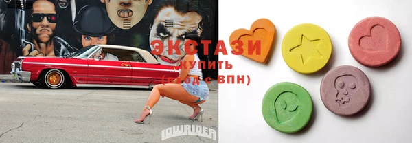 прущие грибы Наволоки