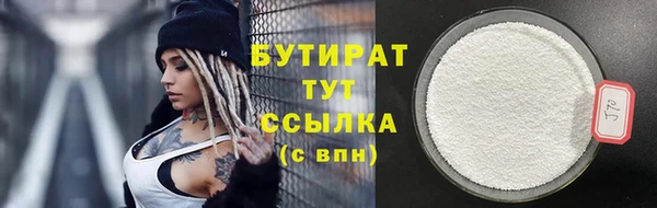 меф VHQ Богородицк