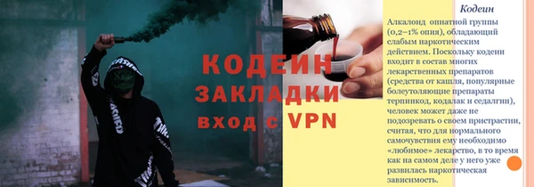 меф VHQ Богородицк