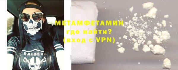меф VHQ Богородицк