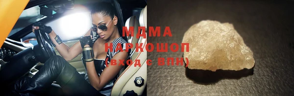 меф VHQ Богородицк