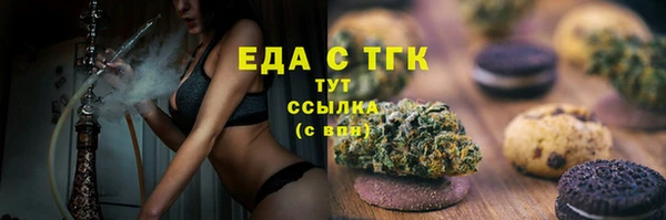 меф VHQ Богородицк