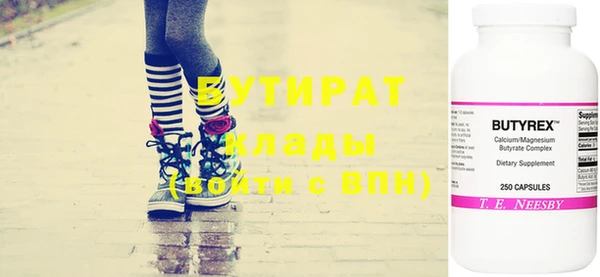 гашишное масло Богданович