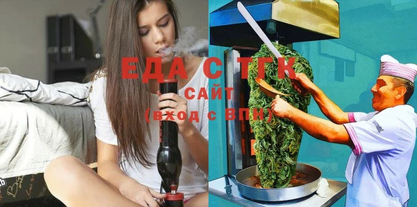 гашишное масло Богданович