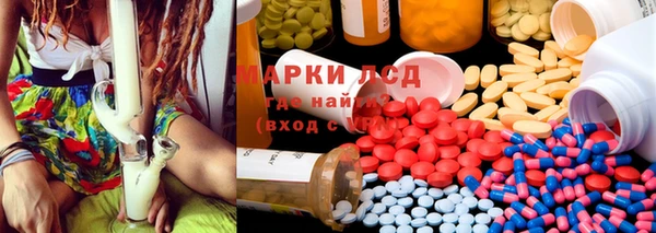 гашишное масло Богданович