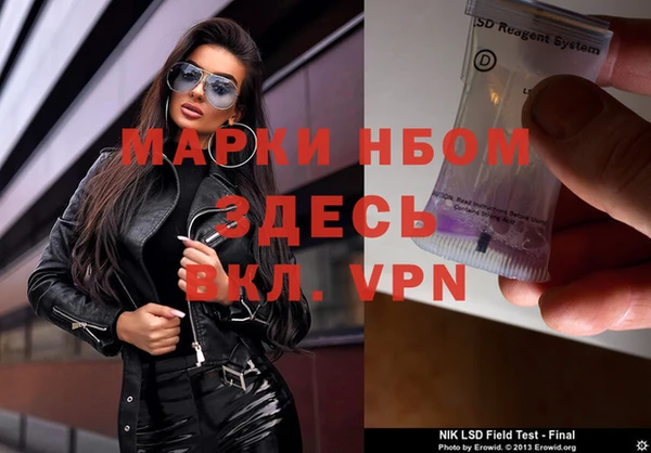 гашишное масло Богданович