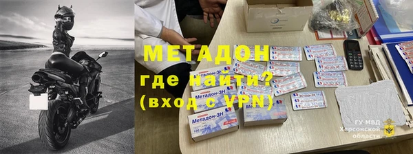 меф VHQ Богородицк
