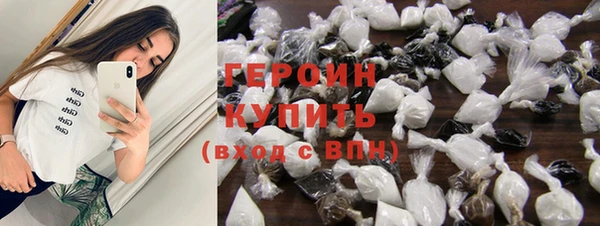 меф VHQ Богородицк