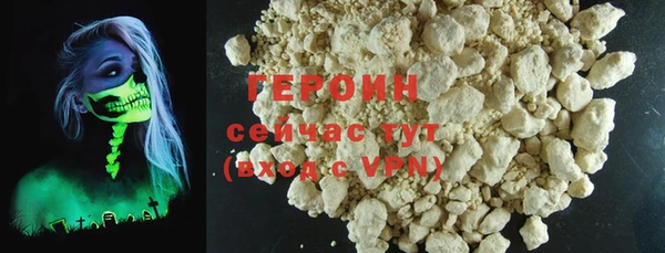 гашишное масло Богданович