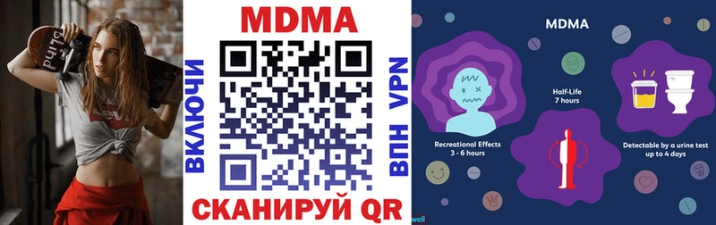 кракен как войти  как найти закладки  Киселёвск  MDMA crystal 