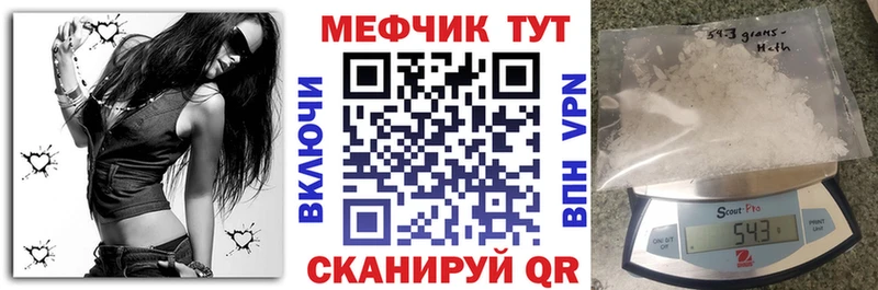 наркотики  Киселёвск  гидра ссылка  МЕФ мука 