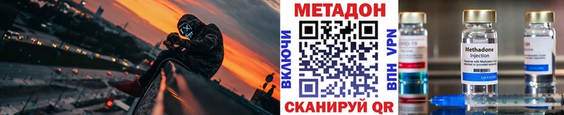 kraken рабочий сайт  даркнет сайт  Киселёвск  Метадон мёд 