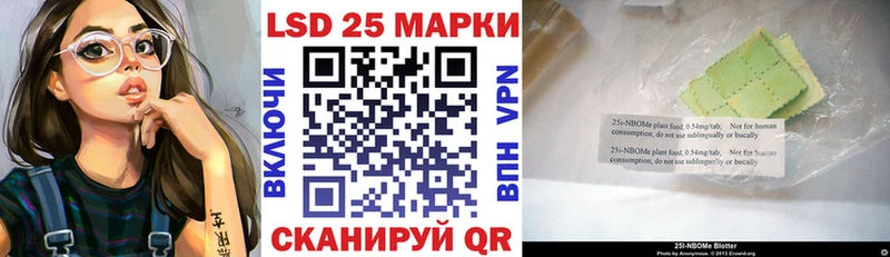 где купить наркоту Киселёвск нарко площадка как зайти Марки N-bome 1,5мг