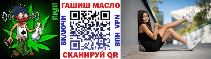 Дистиллят ТГК жижа  блэк спрут сайт  Киселёвск 